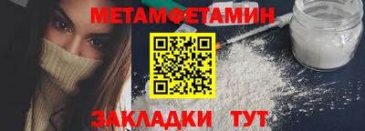 амфетамин Можайск
