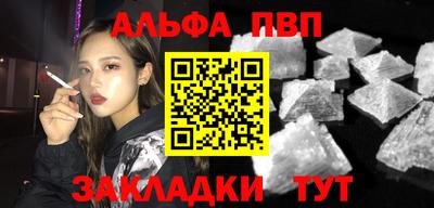 дживик Таганрог