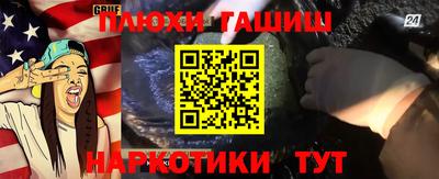 амфетамин Можайск