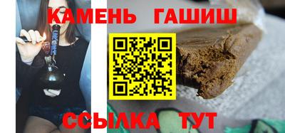 шишки Моздок