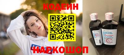 скорость Тайшет