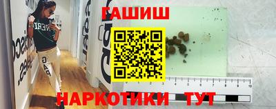 шишки Моздок