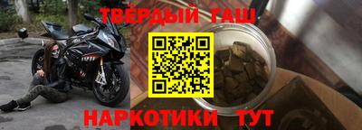 шишки Моздок