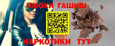 шишки Моздок