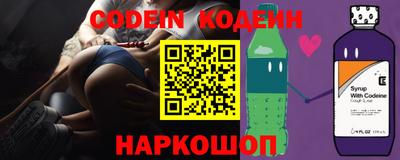амфетамин Можайск