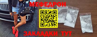 сатива Наро-Фоминск