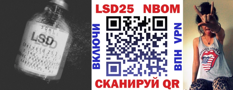 ЛСД экстази кислота  Белово 