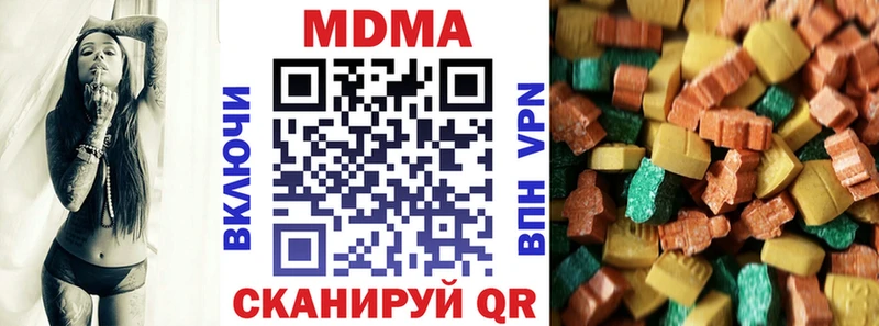 MDMA молли  МЕГА ссылки  Белово  магазин  наркотиков 
