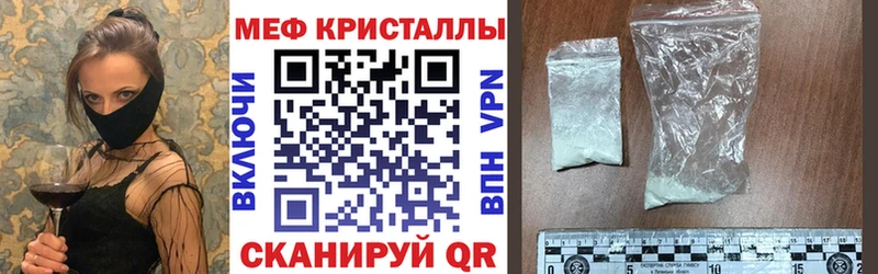 мориарти формула  Белово  МЕФ mephedrone 