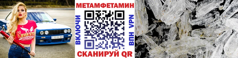 мориарти какой сайт  Белово  Первитин пудра 