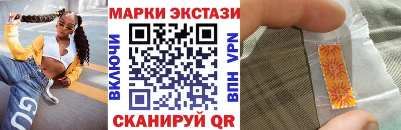 дарнет шоп Белово Наркотические марки 1500мкг