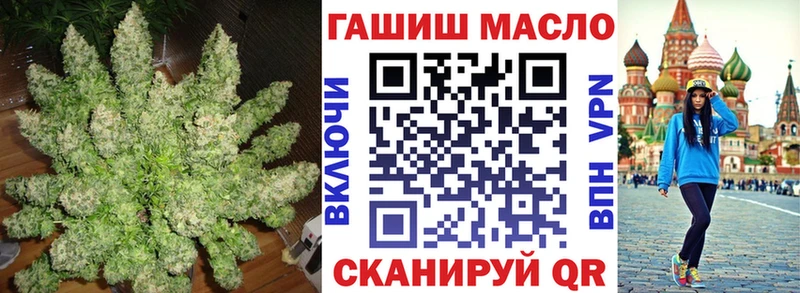 ТГК жижа  продажа наркотиков  darknet Telegram  Белово 
