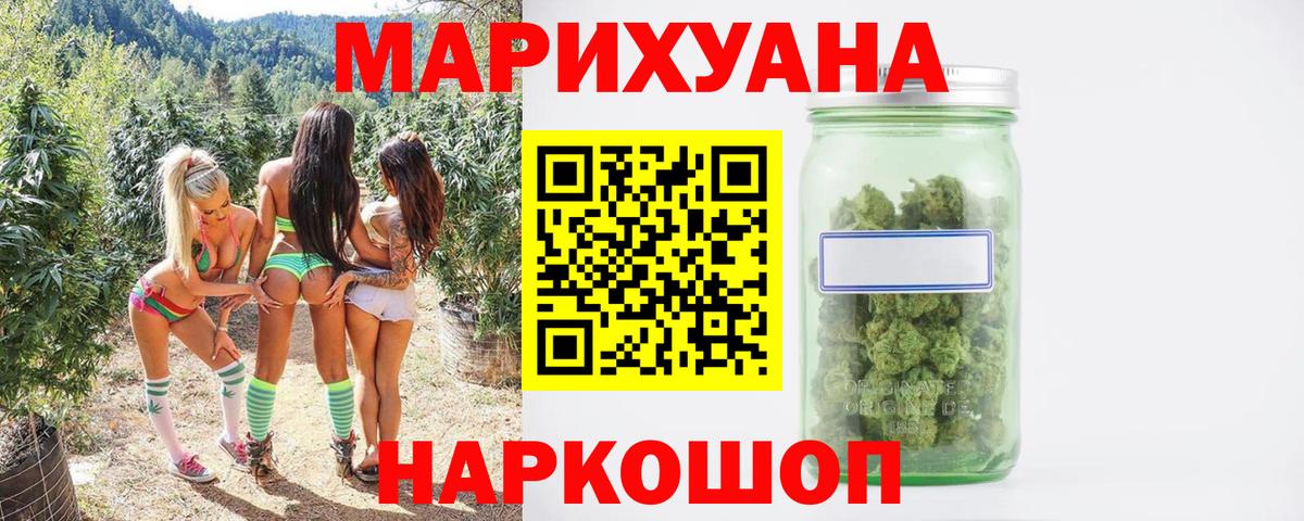 Бошки Шишки White Widow Белово
