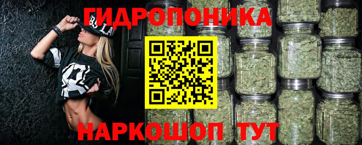 Бошки Шишки ГИДРОПОН  Вход с VPN  Бошки марихуана SATIVA & INDICA  Каннабис MAZAR  Белово 